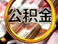 西安4民间借贷个人放款-西安4信用贷款-西安4哪有民间借贷