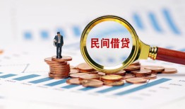 西安4私人空放借钱-西安4线下借钱-西安4贷款只要身份证