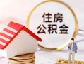 西安4民间借贷款-西安4民间借贷无视黑白-西安4私人借贷款