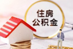 西安4哪有短借-西安4私人私人借贷-西安4无抵押私借空放