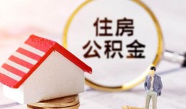 西安4哪有短借-西安4私人私人借贷-西安4无抵押私借空放
