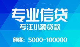 西安4空放贷款当天下款-西安4空放贷款当天下款-西安4私人身份证贷款