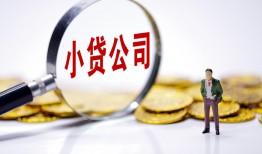 西安4个人借贷-西安4小额贷款官网-西安4身份证贷款