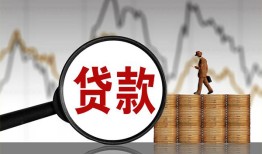 西安4哪里可以私人借款-西安4小额贷款官网-西安4私人私借