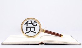 西安4借钱急用-西安4小额短借-西安4借贷私人