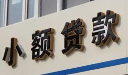 西安4私借户不考察-西安4小额贷款不查征信-西安4私人借贷电话号码