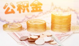 西安4抵押短借-西安4贷款私借空放-西安4正规短借