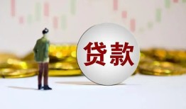 西安4借款短借-西安4私人24小时借钱-西安4民间小额借贷