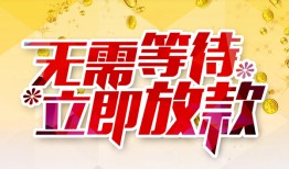 西安4私借空放直接上门-西安4个人信用贷款-西安4私借空放先息后本