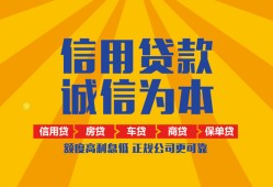 西安4私借空放直接上门-西安4空放私人借钱-西安4短借私人