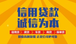西安4私借空放直接上门-西安4空放私人借钱-西安4短借私人