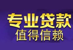西安4短期空放小额贷款-西安4私借空放短借-西安4个人空放