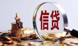 西安4小额短借-西安4有没有私人放款的-西安4私借空放免费上门