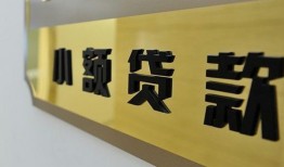 西安4短借费用-西安4私人空放借钱-西安4私人借贷款