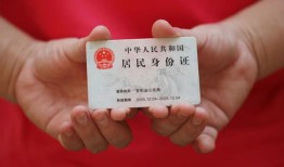 西安4私人空放联系方式-西安4私人身份证贷款-西安4用身份证借私借