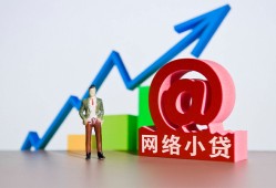西安4空放-西安4民间无抵押借钱-西安4借钱急用钱