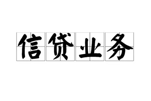 西安4私人借钱怎么收费