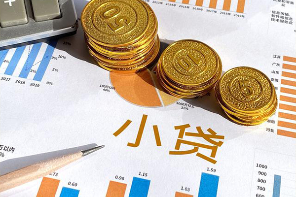 西安4身份证小额贷款
