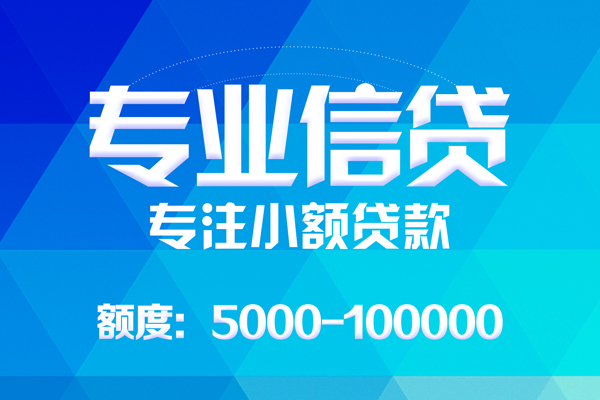 西安4空放贷款当天下款