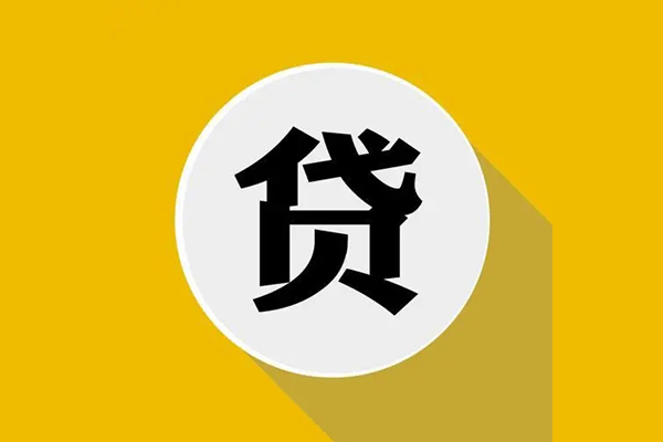 西安4身份证贷款电话