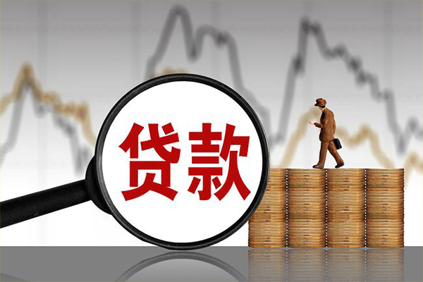 西安4哪里可以私人借款