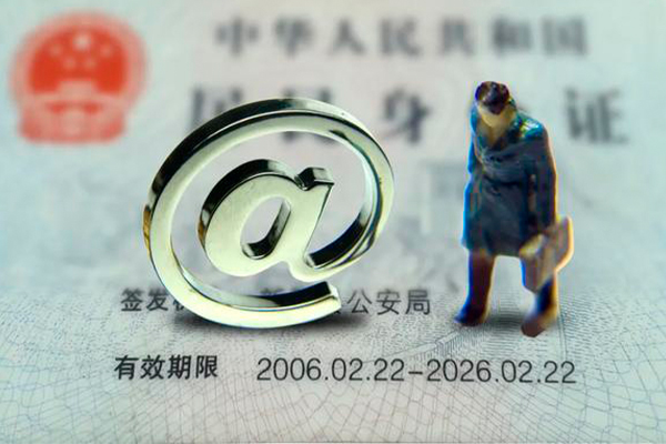 西安4地区公积金信用贷款