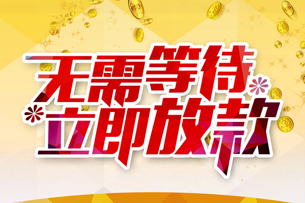 西安4私借空放直接上门