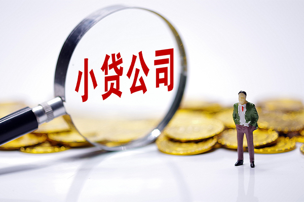 西安4个人借贷