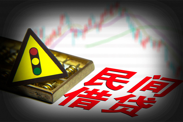 西安4个人私借
