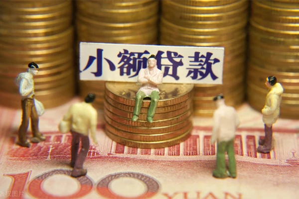 西安4贷款网
